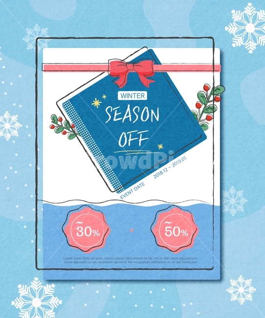 선물상자,리본,잎,겨울,눈,세일,팝업,이벤트,일러스트,겨울,계절,winter,season,축제,행사,festival,carnival,event,쇼핑,shopping,그래픽,일러스트레이션,graphic,illustration