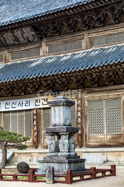 화엄사,각황전,지붕,기와,전통건축물,한옥,문화유산,문화재,감성,사찰,추녀,사자탑,석탑