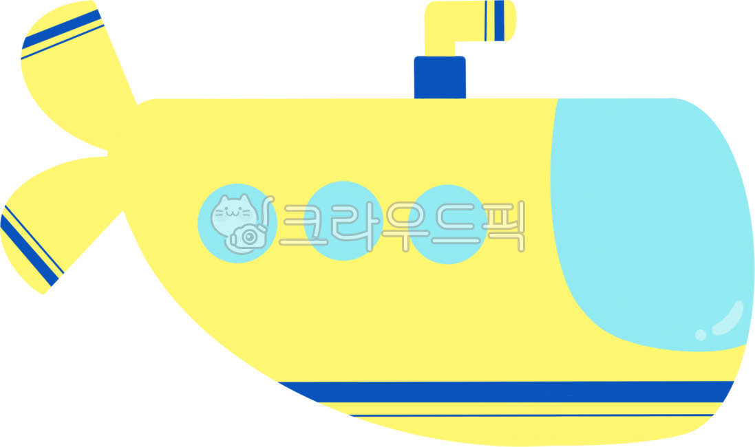 잠수함,노란잠수함,선박,잠수함일러스트,귀여운잠수함,바다,바다관광,잠수함손그림
