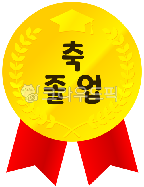 gold medal,medal,graduation medal,congratulatory graduation