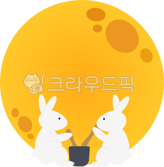 Full moon,yellow,yellow moon,Chuseok,first full moon of the lunar year,Chuseok,holiday,New Year,tradition,traditional moon,Lunar New Year,Lunar New Year,Ganggangsullae,moon rabbit,moon,yellow moon,space,rabbit,white rabbit,rabbit poundi