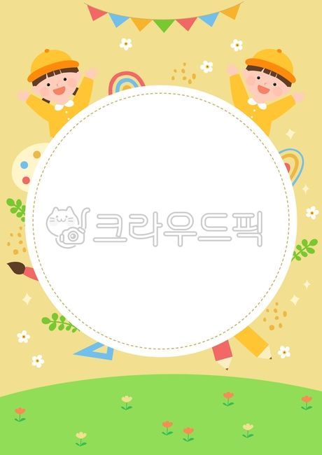 그림,일러스트레이션,일러스트,드로잉,배경,백그라운드,벡터,어린이,교육,초등학생,인물,사람,아동,남자,여자,남아,여아,유아,어린이날,즐거운,행복한,가정의달,5월,플랫,어린이집,입학,가정통신문,유치원,학교,원아모집,테두리,프레임,학원,붓,연필,나뭇잎,무지개,가랜드,꽃,삼각자,팔레트,education,square,set,leaf,flower,rainbow,pencil,brush,pallette,garland,cute,smile,young,fun,happy,decorative,empty,card,white,backdrop,party,birthday,invitation,greeting,celebration,frame,blank,template,female,male,character,banner,background,girl,boy,student,school,elementary,kindergarten,children,kid,child,human,person,isolated,cartoon,people,flat,illustration,vector