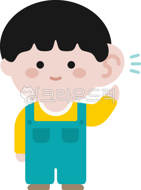 경청,일러스트,경청일러스트,어린이,유치원,어린이집,약속판,우리반약속,쫑긋,쫑긋유아,유아경청,유아경청일러스트,경청하는아이,경청하는아이일러스트,대화,소통,소리,엿듣는,청각,듣기,듣는경청