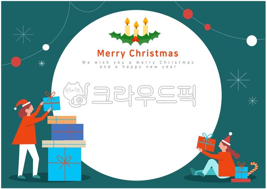 크리스마스,성탄절,크리스마스일러스트,크리스마스선물,크리스마스파티,크리스마스이미지,겨울,12월25일,크리스마스이브,크리스마스소원,연말,메리크리스마스,해피뉴이어,연말이미지,성탄이미지,눈,눈결정,한겨울,포인세티아,크리스마스식물,크리스마스트리,크리스마스장식,christmas,merrychristmas,xmas,snow,season,happynewyear,christmasimage,christmasgift,christmasparty,giftbox,christmastree,christmaselement,christmaseve,holiday,winter,santa,people,christmasillustration,christmasvector,newyear,present,snowflake,vector,사람,person