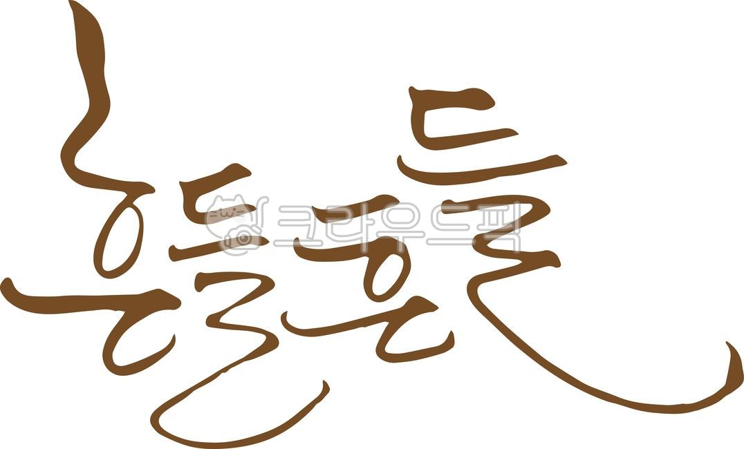 Shaking,shaking,onomatopoeia,movement,instability