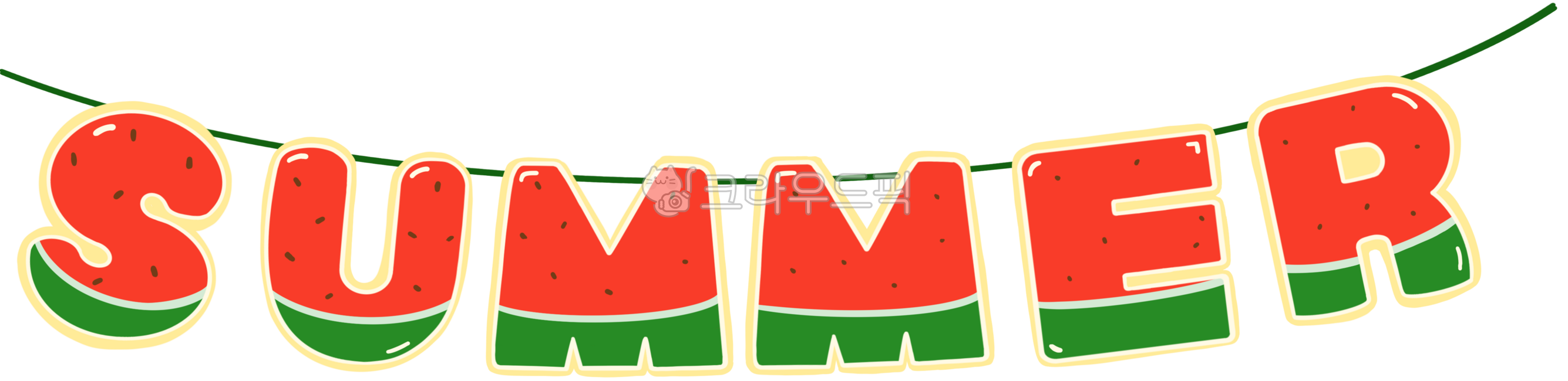 가랜드,summer가랜드,summer,watermelon,수박,여름,수박썸머,썸머글씨,여름가랜드