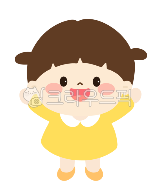 어린이,어린이일러스트,어린이png,유치원,어린이집,어린이날,유아,여아