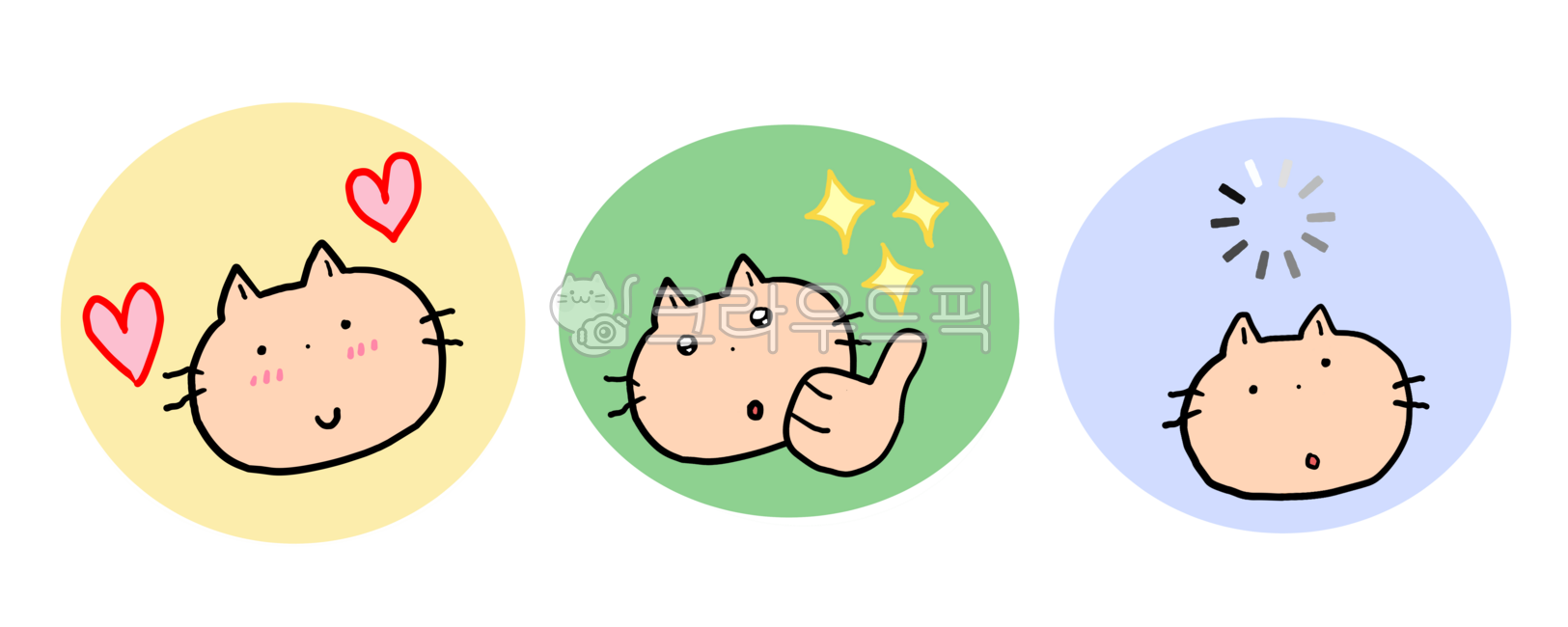 고양이,하트,러브,사랑,짱,굿,굳,대단해,우와,로딩,버퍼링,엄지척,스티커,마스킹테이프,장식,다꾸,꾸미기,문구,cat,heart,love,good,buffering,loading,sticker,maskingtape,decoration,decorate