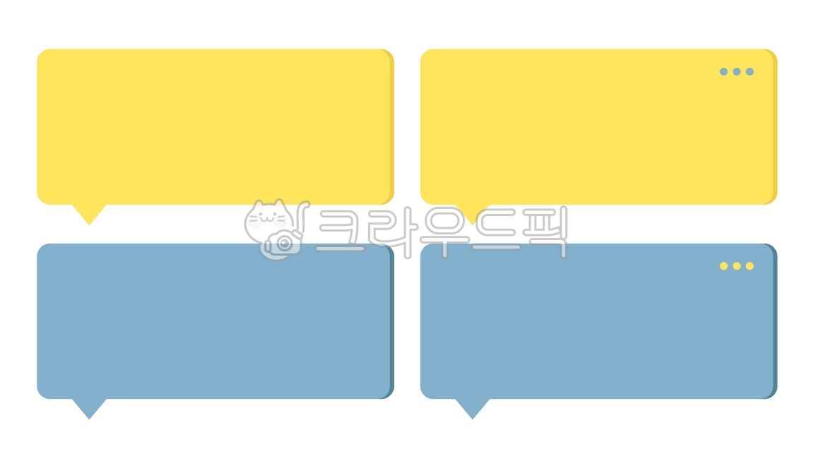 말풍선,카톡,카카오톡,대화,채팅,sns,테두리,프레임,말,대화창,박스