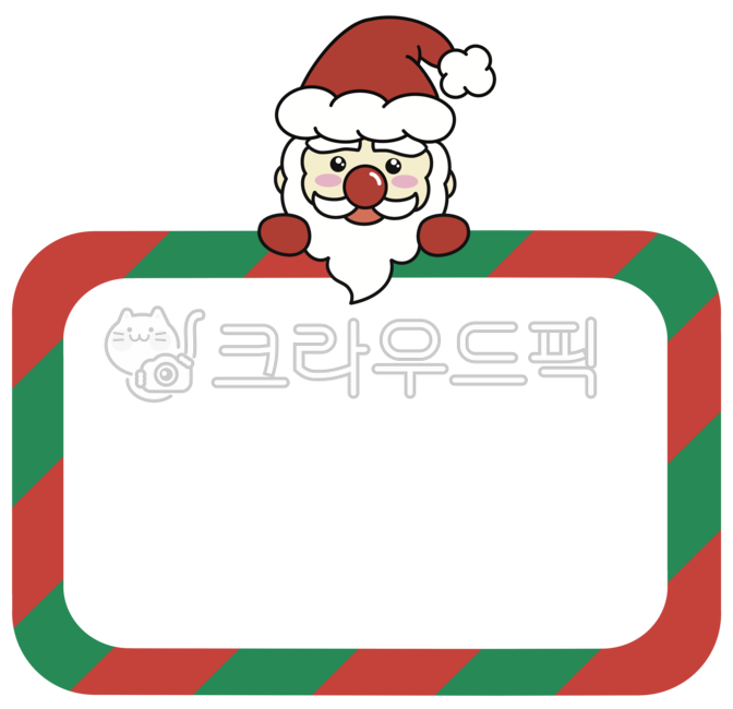 Christmas,Christmas illustration,Christmas card,Merry Christmas,Santa,Santa illustration,Christmas decoration,Christmas memo,Kindergarten,Christmas,Christmasillust,Christmascard,Decoration,Merry Christmas,Santa,Santaillust,Kindergarten,Sc