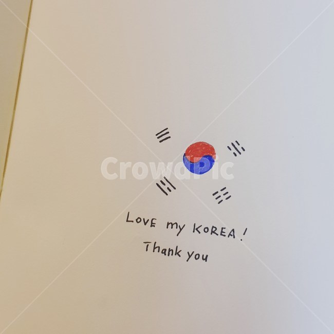 삼일절,태극기,태극문양,삼일절손글씨,태극기그림,대한민국,국기,손그림,손글씨