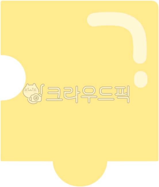 퍼즐,퍼즐일러스트,퍼즐모양,퍼즐스티커,puzzle,퍼즐조각,퍼즐손그림,퍼즐놀이,퍼즐게임,퍼즐맞추기,퍼즐교구,퍼즐장난감,놀이도구,퍼즐조각일러스트,직소퍼즐,퍼즐삽화,퍼즐피스,퍼즐요소,퍼즐일러,조각맞추기,학습교구,puzzlepiece,puzzlegame,puzzleillustration,puzzlepieceillustration