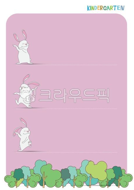 information board,kindergarten,lunch,to do,snack,memo,notification,Notice,children,school,design,alarm,vacation,class,kids,notice,homework,assignment,Day care Center,notice board,picnic,menu,meal,schedule,painting,kindergarden,background,animal,illustrati