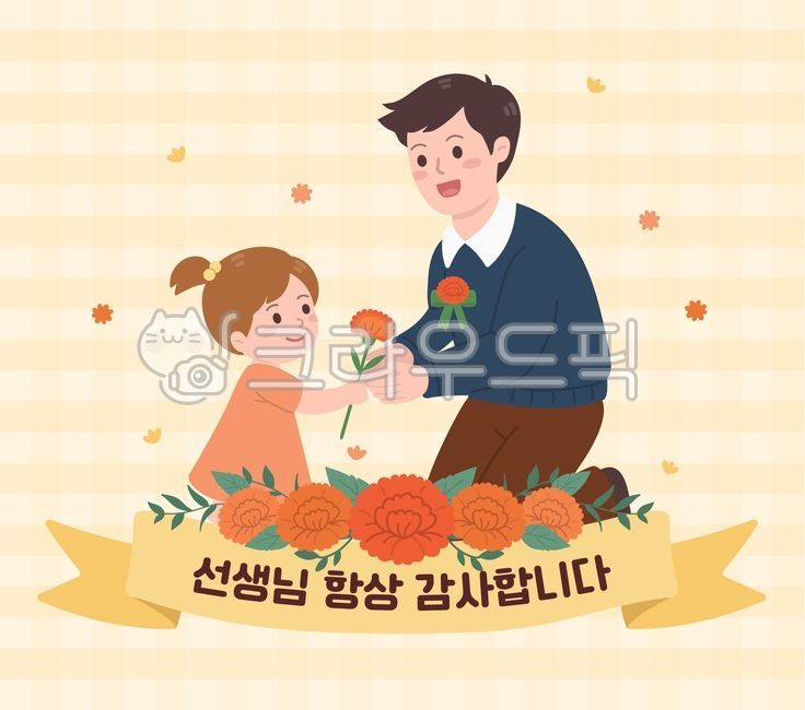 Carnation,Parents' Day,Teacher's Day,Carnation gift,Carnation flower,Family Month,Child giving carnation,Child and carnation,Gratitude,Flower gift,Child holding flower,Expression of love,Thank you,Warm atmosphere,Happy family,Scene 