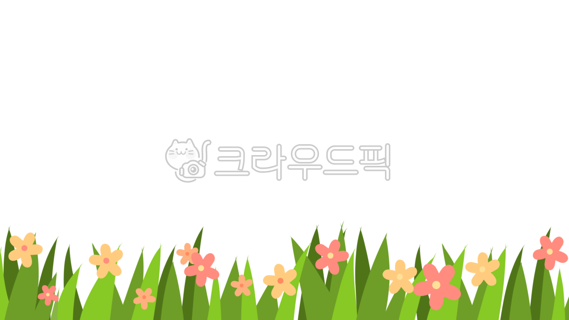 봄꽃,봄,꽃,flower,꽃밭,봄식물,봄일러스트,꽃일러스트,꽃그림,봄그림,봄꽃일러스트,봄꽃그림,spring,leaf,잎,plant,식물,유치원일러스트,어린이집일러스트,생활주제,계절,유치원교재,어린이집수업자료,유치원수업자료,분홍꽃,꽃잎,꽃그리기,자연