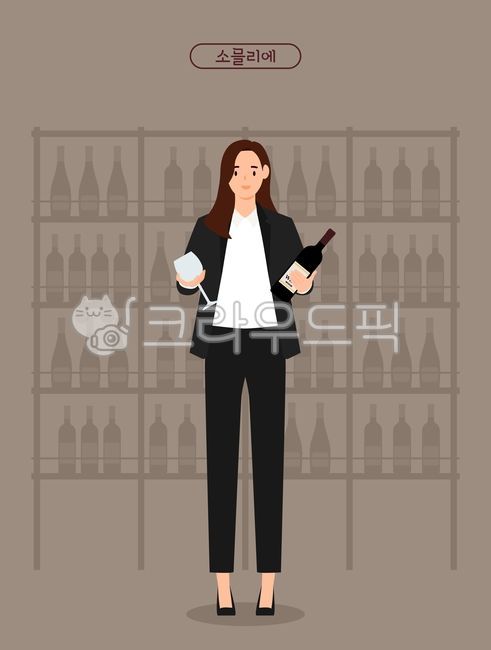 와인,소믈리에와인전문가,와인글라스,레드와인,시음회,포도주,와인마스터,직업,마스터,홀딩,일러스트,백터,전문기술,향기,고급스런,술,알콜,격식있는,wine,bottle,wineglass,sommelier,tasting,alcohol,redwine,여성,소개,holding,와인바,양조장,suit,정장,성인,사람,formalwear