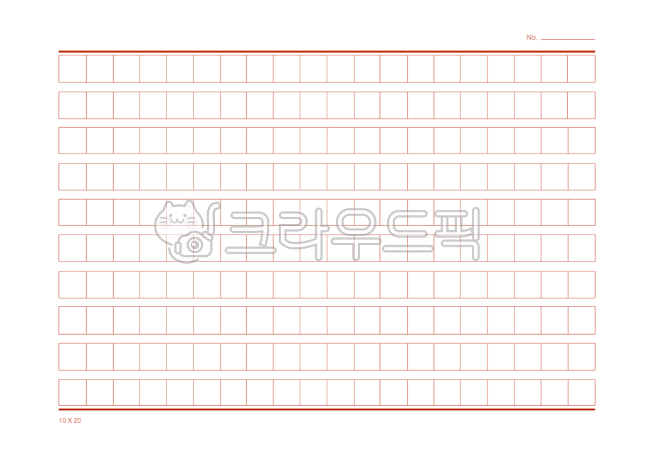 200자원고지,200자,빨강,빨강색,빨강선,빨간색,한글원고지,원고,글칸,글쓰기,글씨쓰기,png,누끼,쓰기,독후감,사생대회용,원고지누끼,사생용원고지,독후감원고,독후감용원고지,가로원고지,원고지,원고일러스트,원고지그래픽,빨간선원고지