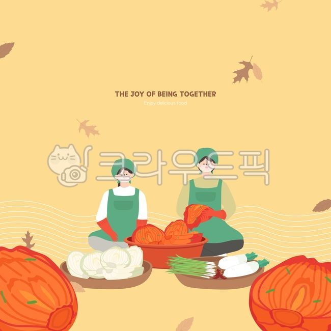 김장, 김치, 김장김치, 채소, 배추, 사진,이미지,일러스트,캘리그라피 - meune작가