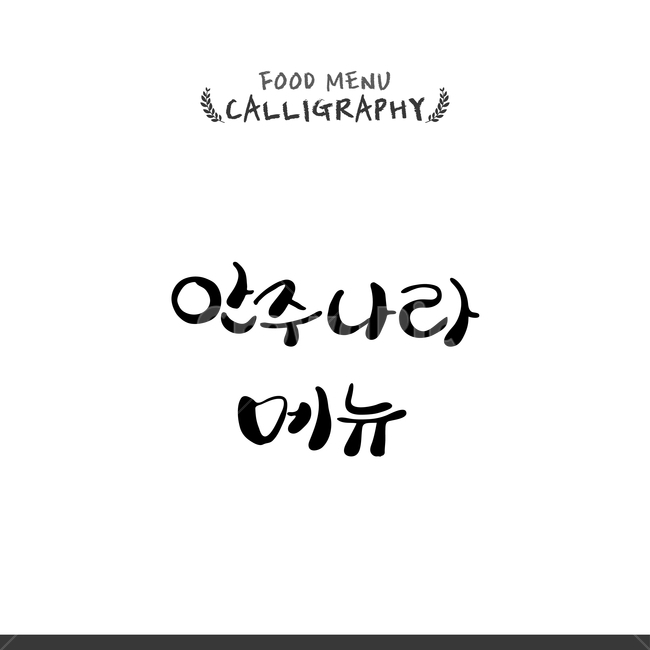 Callie,pen writing,handwriting,calligraphy