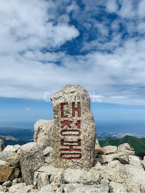 풍경,야생,대청봉,자연,산
