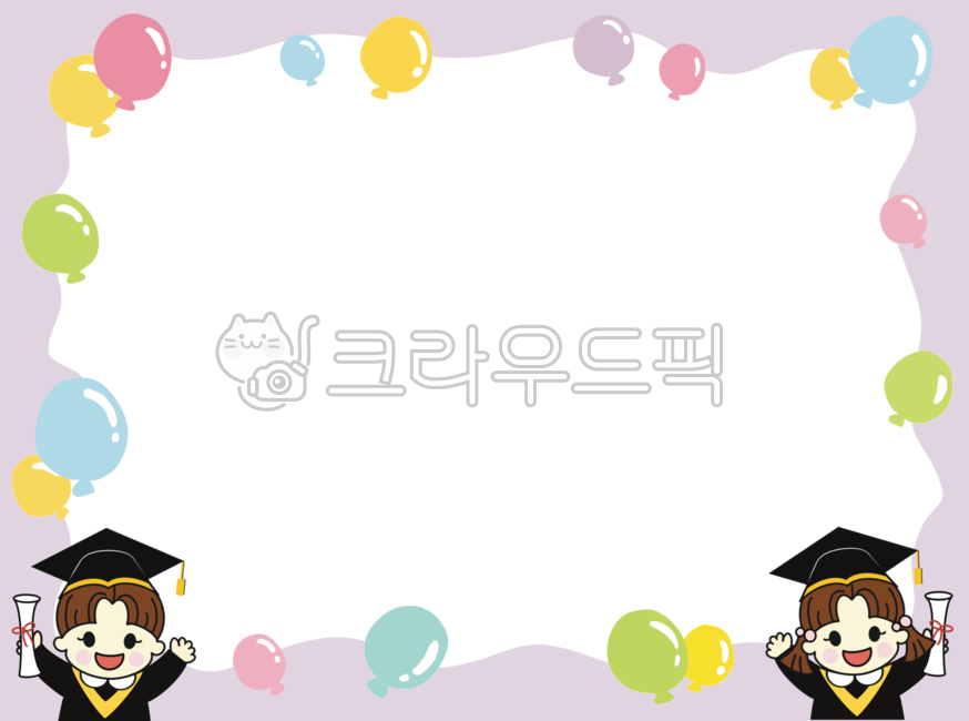 졸업테두리,졸업축하테두리,졸업,축하,프레임,졸업안내장,졸업을축하합니다,어린이,어린이졸업,학사모,졸업가운,풍선,졸업축하배경,테두리,테두리일러스트,유치원,어린이집,유치원졸업,어린이집졸업,게시판,안내장,공지사항,가정통신문,축하배경,graduation,graduationframe,frameillust,graduationbackground,background,board,happygraduation,celebration,graduationcelebration,children,kids,graduationcap,graduationgown,balloon,kindergarten,school,celebrationbackground