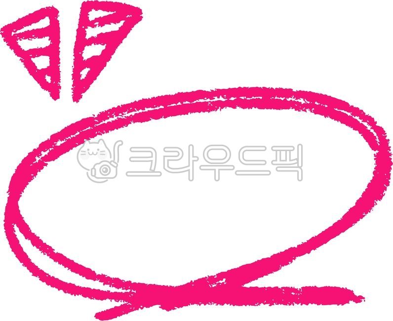 강조, 강조효과, 집중, 느낌표, 하이라이트, 사진,이미지,일러스트,캘리그라피 - yevely작가