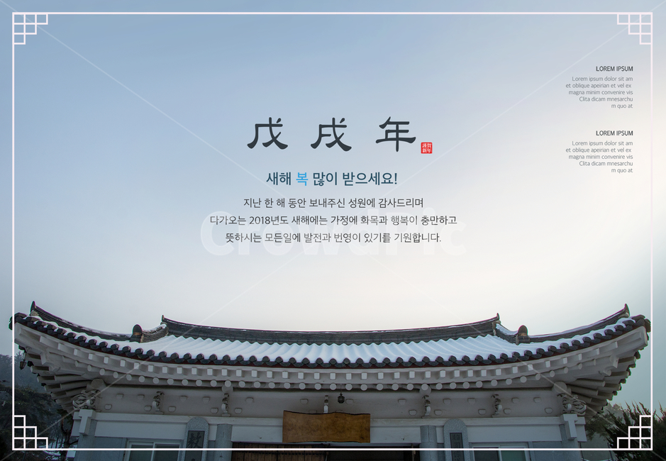 한옥,눈,겨울,전통,명절,신년,설날,구정,설,연하장,겨울,계절,winter,season,한국전통,한국문화,korean traditional,korean culture,건축물,건물외관,exterior,building,structure,architecture,construction,그래픽,일러스트레이션,graphic,illustration