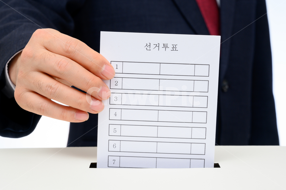 선거,투표,표,선거운동,유권자,주권,권리,의무,기본권,선출,대표선출,주주총회,득표,표결,다수결,당선,투표용지,정치,정당,민주주의,투표함,선택,국민투표,지방선거,지방자치,캠페인,결정,판단,손동작,국회의원선거,대통령선거,선출직,국민,총선,대선,종이,의사결정,설문조사,비즈니스맨,여론,대통령,국회의원,평화,넣기,빈,카피스페이스,제도,개념,누끼,찬성,반대,찬반투표,카피,스페이스,비즈니스,남자