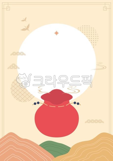 Illustration,vector,background,decoration,decoration,Korea,tradition,culture,holiday,Lunar New Year,Lunar New Year,Chuseok,Hangawi,traditional pattern,pattern,traditional pattern,design,border,frame,lucky bag,crane,mountain