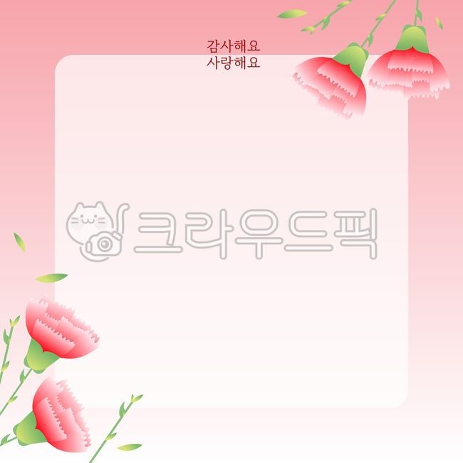 template,love,pink,In May,red carnation,carnation,thank you,thank you card,thanks,note paper,design,event,announcement,Teachers day,family month,Information sheet,Mothers Day,Teachers Day Card,home,flower,Red,popup,Parents Day Card,i love you,background,l