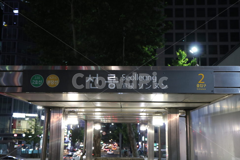 지하철역,출구,선릉,2번출구,2번