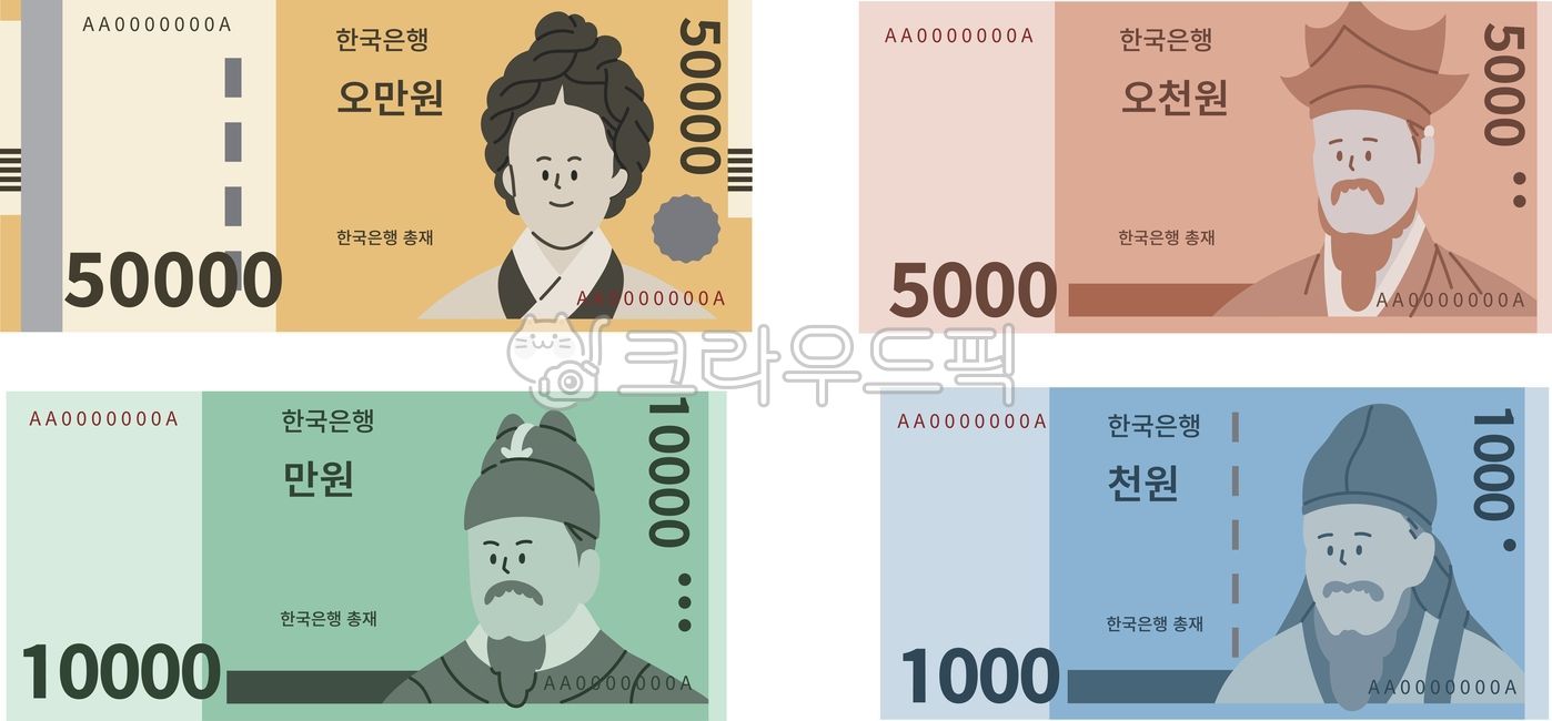지폐,오만원,만원,오천원,천원,돈,한국지폐,지폐일러스트,단순한,심플한,귀여운,화폐,현금,신사임당,세종대왕,이황,이이,money,koreancurrency,banknotes,won,llustration