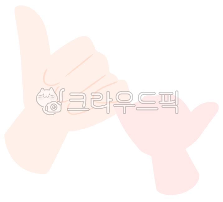 약속일러스트, 약속, 손, 사람, 손모양, 사진,이미지,일러스트,캘리그라피 - ruya작가