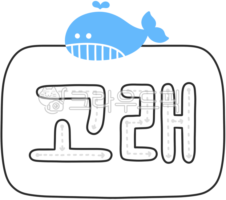 한글공부카드,아동교육,한글날,언어공부,유치원,한글놀이,유치원자료,공부놀이,교육,공부,한글단어카드,낱말카드,단어카드,자음,모음,어린이집자료,어린이집,한글스티커,한글공부