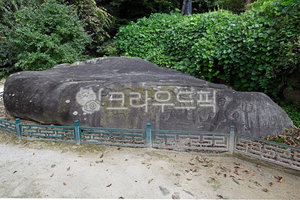 암각화,수덕여관암각화,예산수덕여관암각화,바위그림,문자체그림,이응노화백암각화
