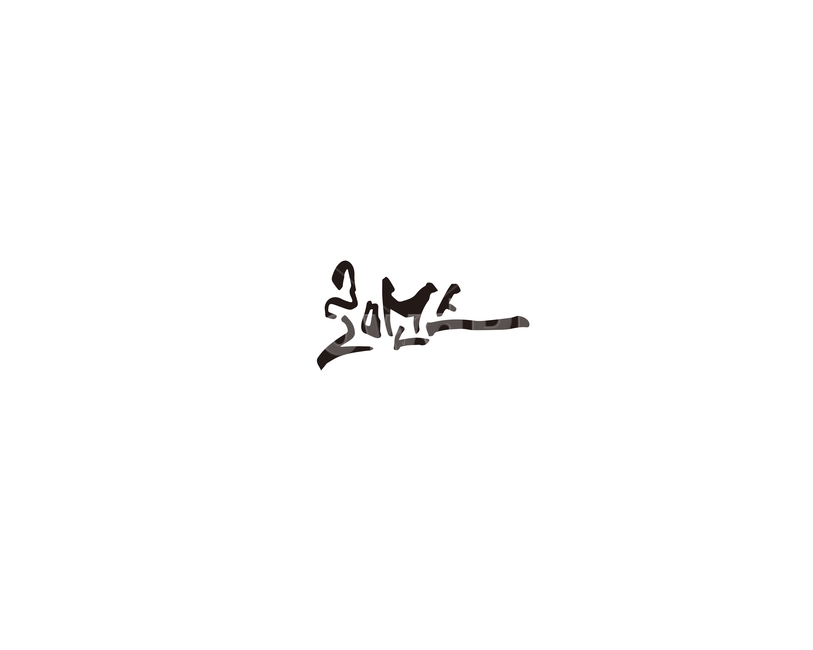 로맨스,사랑,연애,캘리,캘리그라피,캘리그라피,손글씨,calligraphy