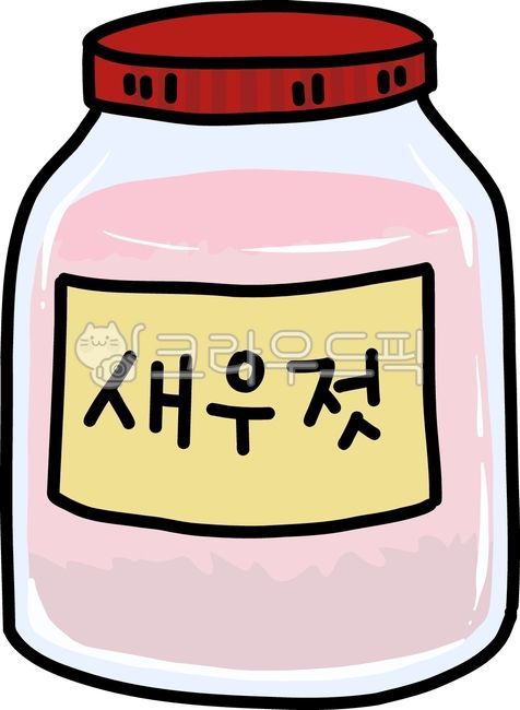 새우젓,젓갈,새우젓갈,양념젓갈,보쌈양념,젓갈요리,새우젖,새우,새우젓그림,새우젓일러스트,김장,김장재료,김치재료,김치양념,야채,채소,식재료,양념