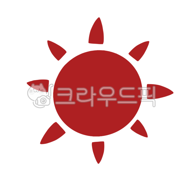 해, 햇님, 태양, sun, 붉은해, 사진,이미지,일러스트,캘리그라피 - 됴디작가