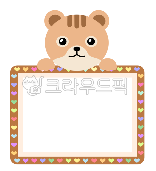 kindergarten,study,blank,education,animal character,cute,notification,character,school,notice card,name tag,graphic,class,table,notice,border,daycare,squirrel character,sticker,attendance card,compliment card,label,brown,squirrel,animal,illustration,pictu