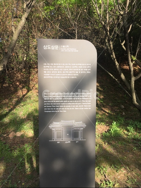 행주산성,행주대첩,충장사,삼도삼문,큰문,한국유적지,유적지,고양시유적,전통문화,전통건물