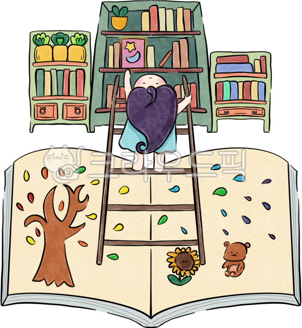 Library,library illustration,book,reading,ladder,young child,daycare,kindergarten,book illustration