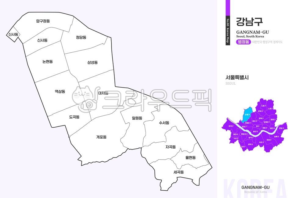 강남구,강남,지도,강남지도,강남구지도,강남구행정구역,강남구법정동,법정동,서울특별시,서울,서울시,행정구역,행정지역,지역,대한민국지도,우리나라지도,서울특별시지도,서울지도,관할,관할지역,지리,우리나라,대한민국,한국,남한,사회탐구,한국지리,도표,일러스트,디자인,경계선,윤곽선