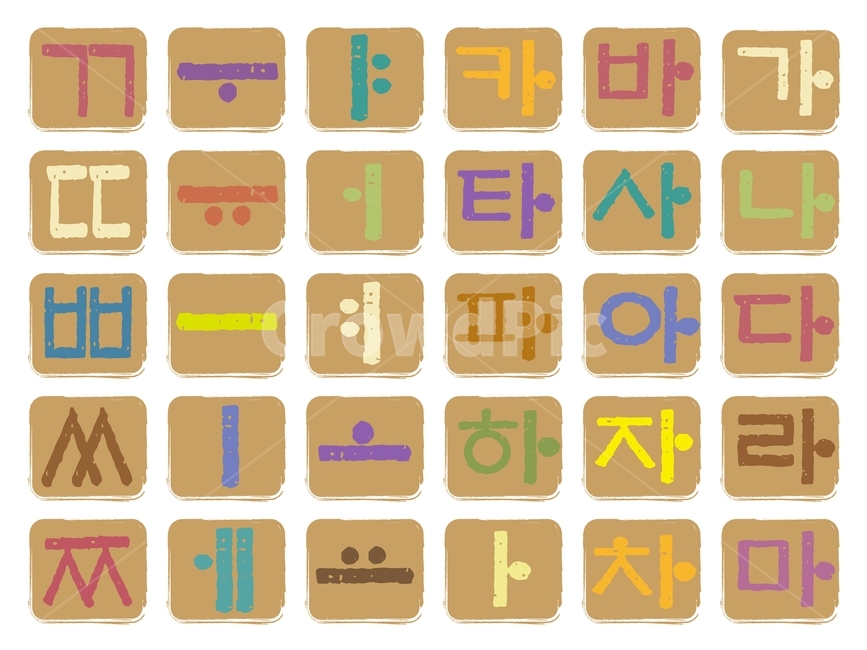 한글,그래픽,일러스트,일러스트레이션,illustration,graphic,한글날,디자인소스,훈민정음,국어,옛글자,hangeul,koreanalphabet,archaicword,letter,배경,바탕,백그라운드,background,type,character,자음,모음,korean,한국어,언어,문자,글자,language,글씨,서체,한국전통,한국문화,korean traditional,korean culture,그래픽,일러스트레이션,graphic,illustration