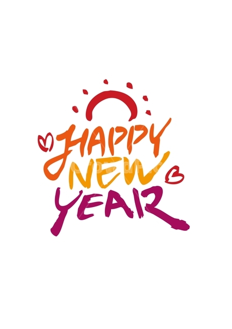 새해,새해인사,태양,연말연시,하트,겨울,계절,winter,season,기념일,축하,anniversary,congratulation,celebrate,celebration,메리크리스마스,성탄절,merry christmas,캘리그라피,손글씨,calligraphy