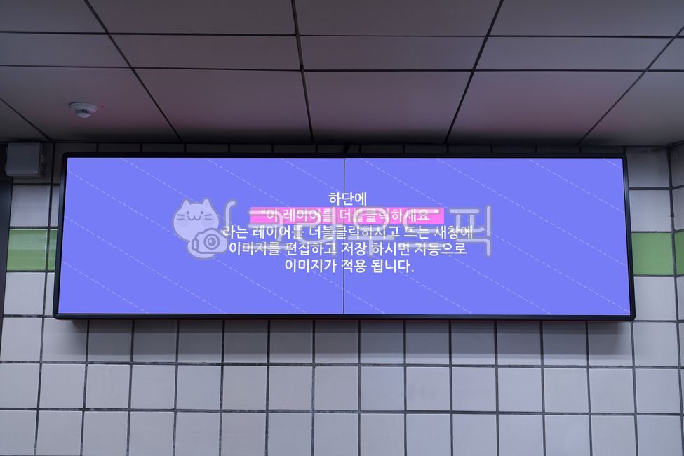 psd,commercial,Display advertising,sign,screen,sign board,commercial billboard,3d,Mockup image,design,advertisement,business,subway advertisement,work,display,banner,billboard,Wall advertisement,mockup,subway,metro,public transport,promotion