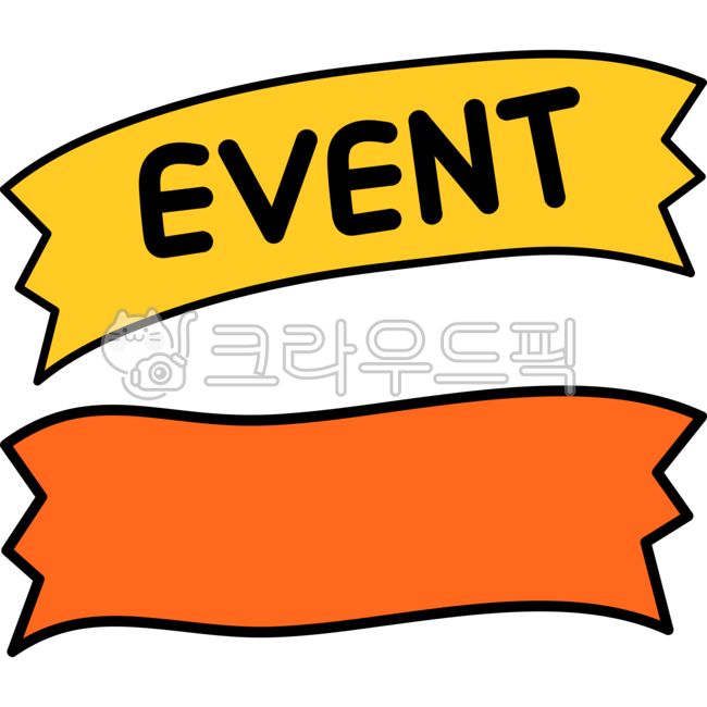 이벤트,배너,타이틀,이벤트이미지,배너모양,배너이미지,banner,제목,event