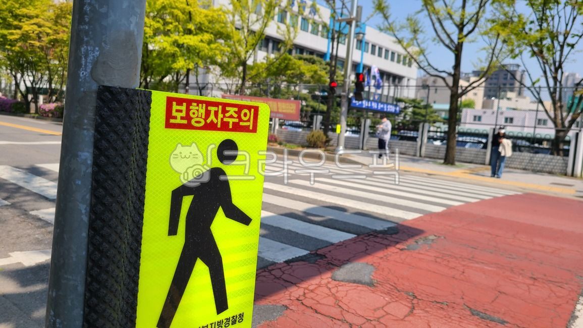 road sign,sign,Beware of pedestrians,roadsign,traffic safety signs,road,trafficsign,road name,pedestrian,Road information sign