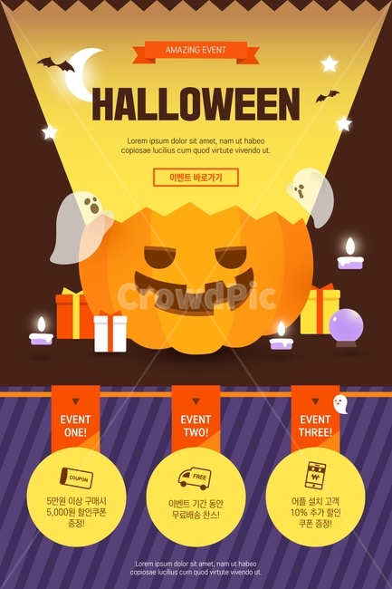 할로윈,디자인,벡터,일러스트,템플릿,배너,웹디자인,웹템플릿,이벤트,팝업,이벤트팝업,프로모션,행사,시즌,홍보,이벤트데이,유령,호박,빛,달,별,박쥐,리본,선물,수정구,수정구슬,아이콘,쇼핑,할인,쿠폰,택배,배송,어플,스마트폰,촛불,트럭,무료배송,축제,행사,festival,carnival,event,그래픽,일러스트레이션,graphic,illustration