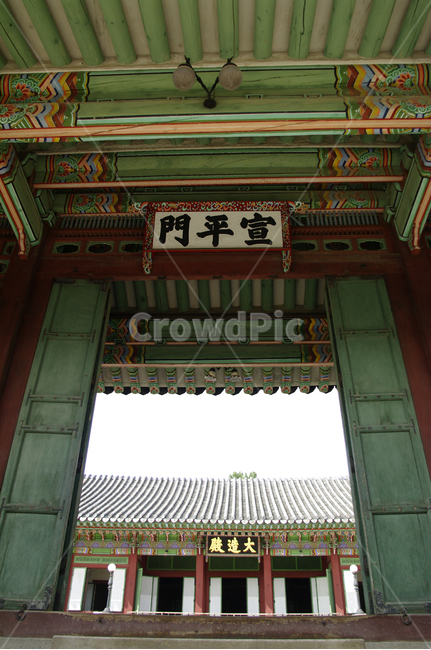 선정문,창덕궁,고궁,한옥,전통가옥,기와지붕,건축,traditional,한국전통,한국문화,korean traditional,korean culture,랜드마크,landmark,tourist attraction,한국랜드마크,한국관광지,한국명소,korea landmark,korea tourist attraction,건축물,건물외관,exterior,building,structure,architecture,construction