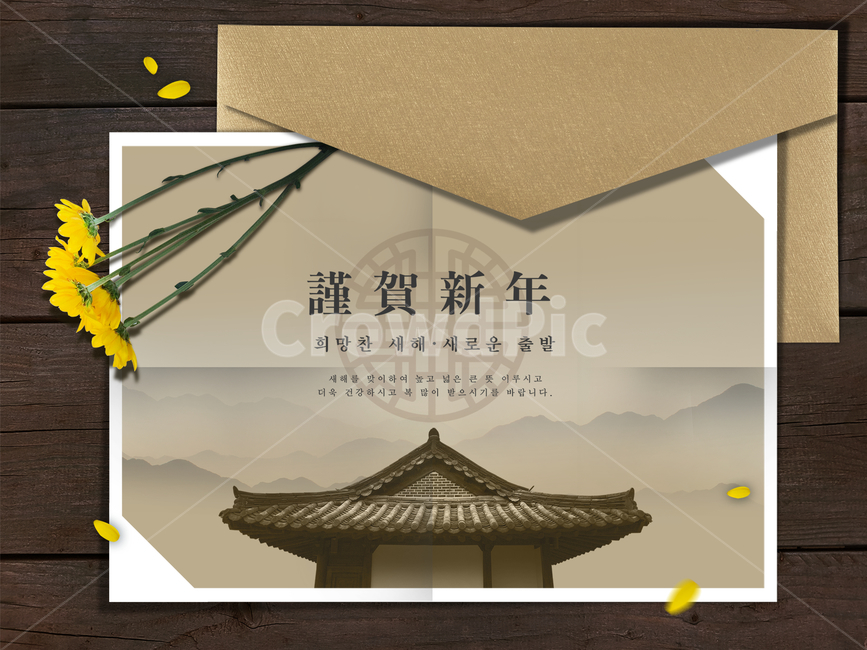 한옥,꽃,전통,명절,신년,설날,구정,설,프레임,연하장,한국전통,한국문화,korean traditional,korean culture,건축물,건물외관,exterior,building,structure,architecture,construction,그래픽,일러스트레이션,graphic,illustration